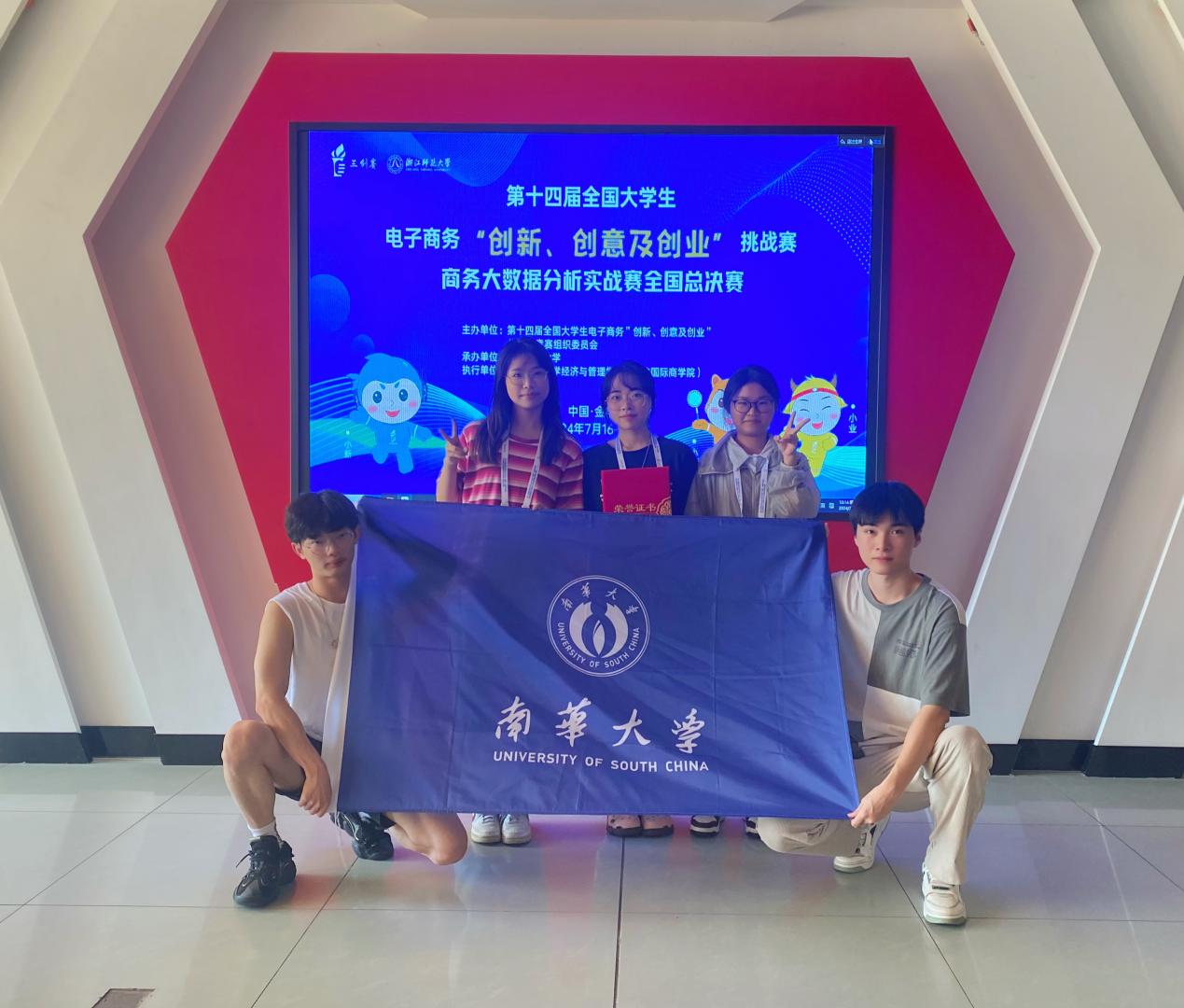 國(guó)數(shù)據(jù)