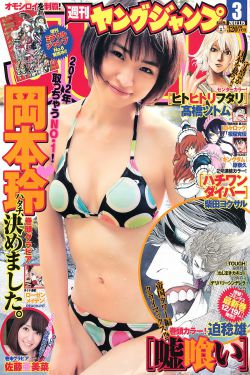 热播片段专区收看